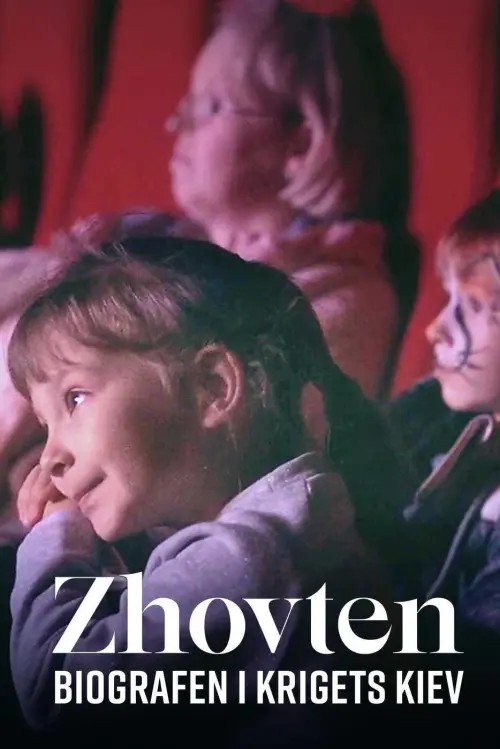 Movie poster "Le Zhovten de Kyiv"