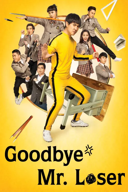 Movie poster "Goodbye Mr. Loser"