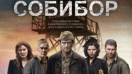 Watch film Sobibor | Sobibor 2018 Trailer