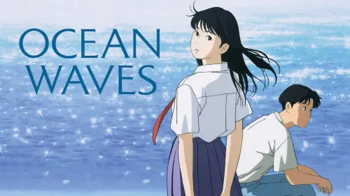 Watch film Ocean Waves | Ocean Waves - Official Trailer