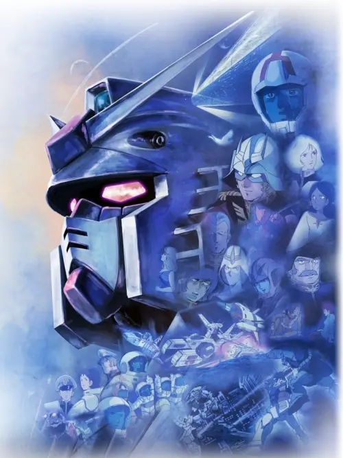 Movie poster "Mobile Suit Gundam I"