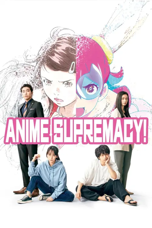 Movie poster "Anime Supremacy!"