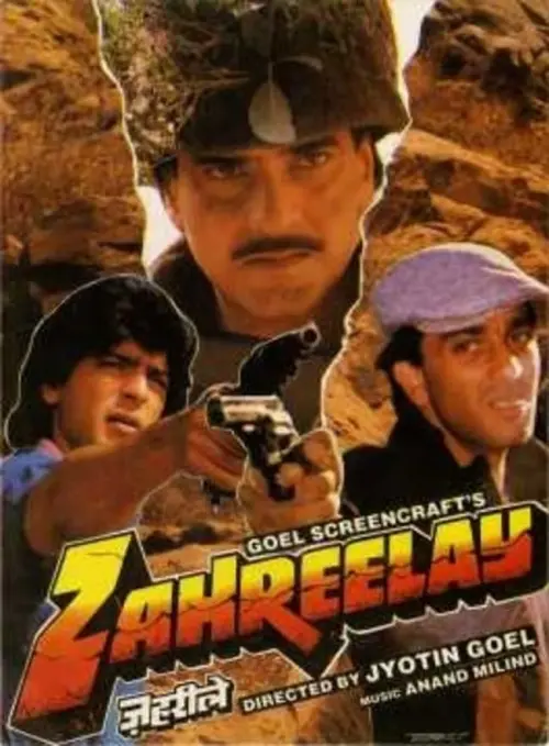 Movie poster "Zahreelay"