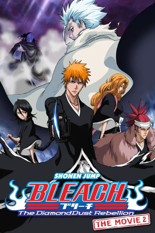 Movie poster "Bleach the Movie: The DiamondDust Rebellion"