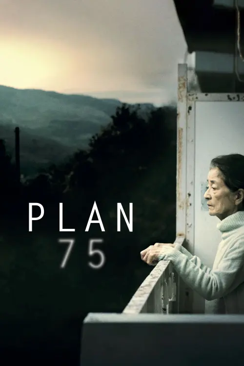 Movie poster "Plan 75"