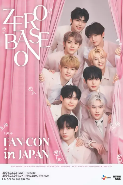 Movie poster "2024 ZEROBASEONE FANCON IN JAPAN"