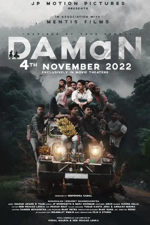 Movie poster "DAMaN"