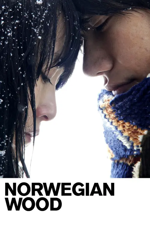 Movie poster "Norwegian Wood"