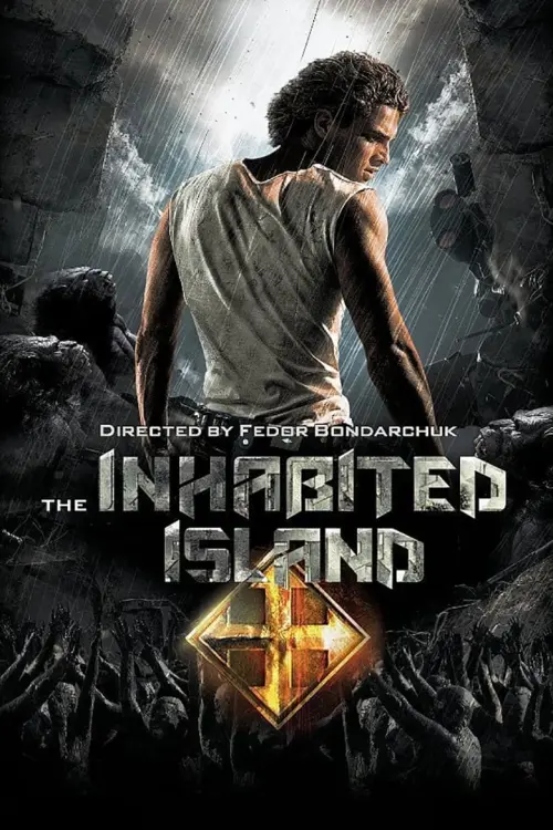 Movie poster "The Inhabited Island"