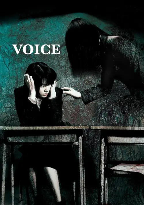 Movie poster "Voice"