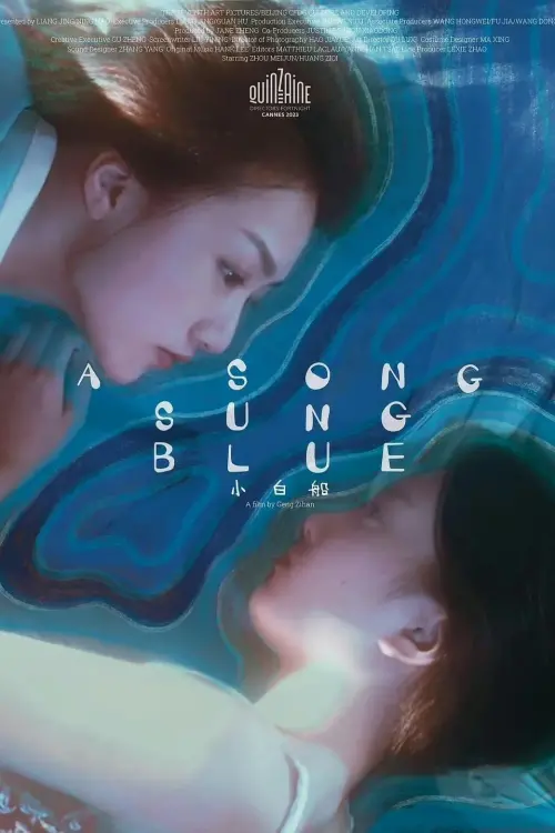 Movie poster "A Song Sung Blue"