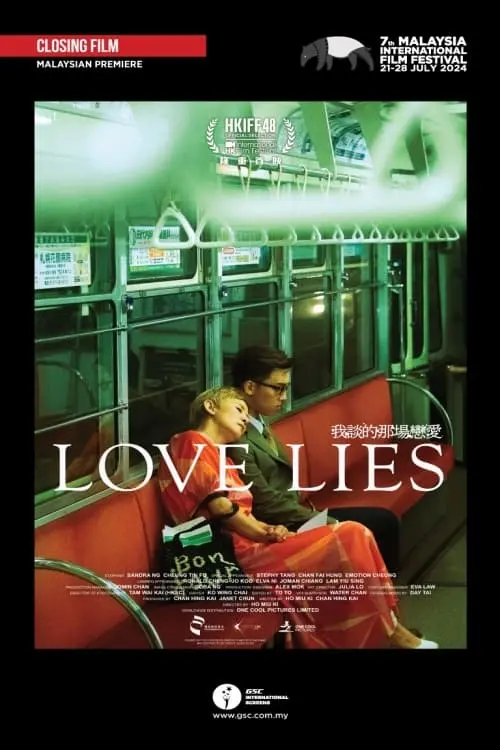 Movie poster "Love Lies"