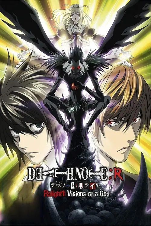 Movie poster "Death Note Relight 1: Visions of a God"