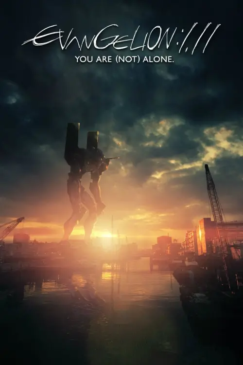 Movie poster "Evangelion: 1.0 You Are (Not) Alone"