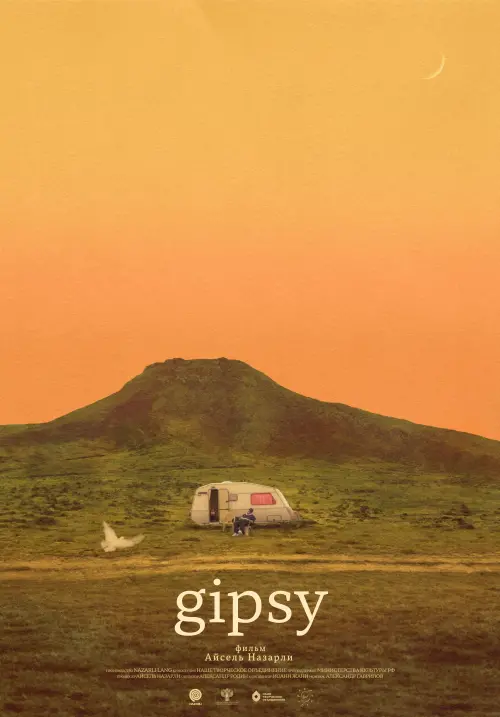 Movie poster "GIPSY"