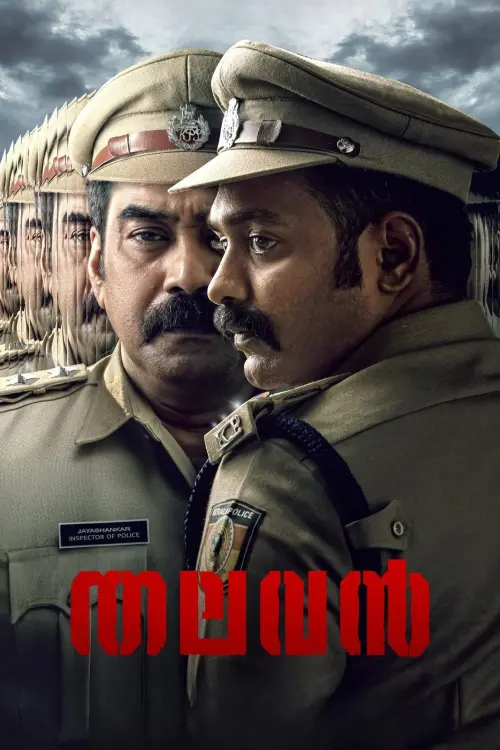 Movie poster "Thalavan"