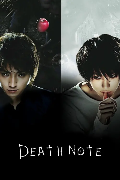 Movie poster "Death Note"