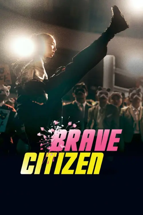 Movie poster "Brave Citizen"