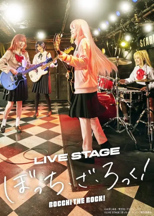 Movie poster "LIVE STAGE BOCCHI THE ROCK!"