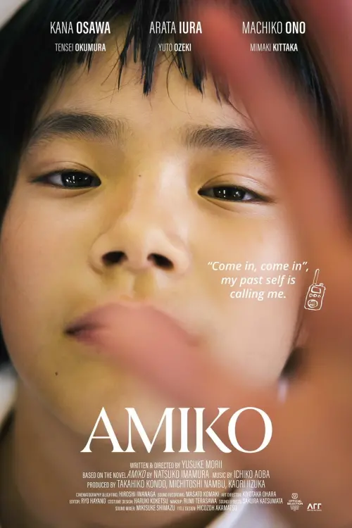 Movie poster "Amiko"