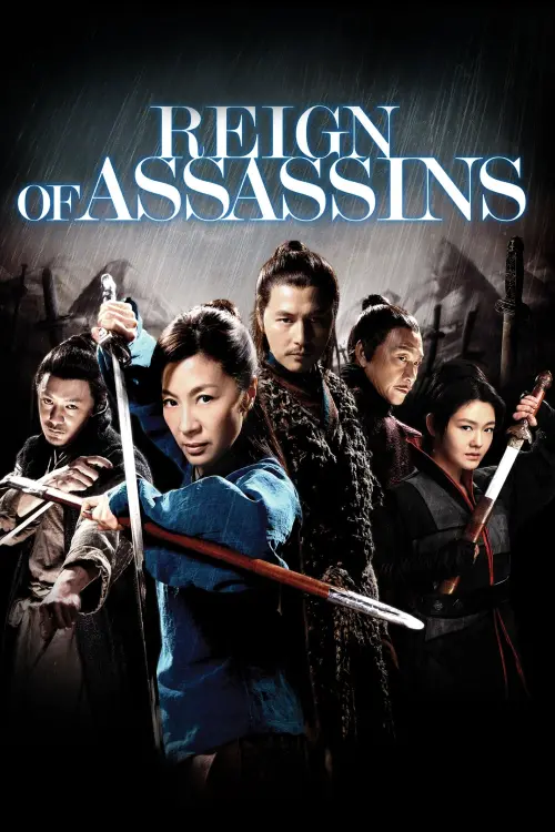 Movie poster "Reign of Assassins"