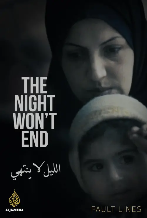 Movie poster "The Night Won