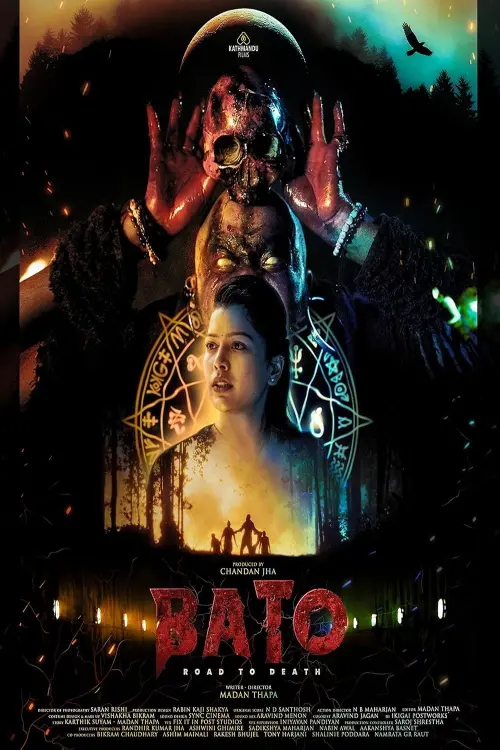 Movie poster "Bato: Road to Death"