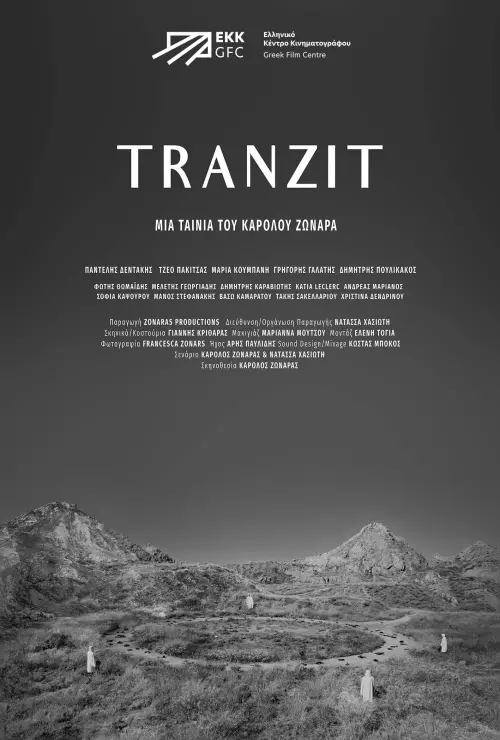 Movie poster "TRANZIT"