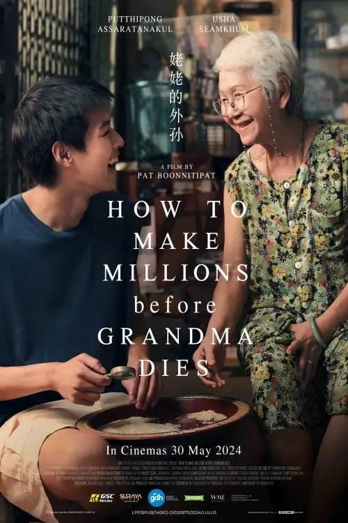 Movie poster "How To Make Millions Before Grandma Dies"