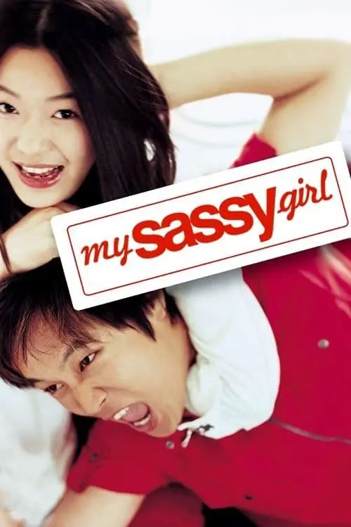 Movie poster "My Sassy Girl"