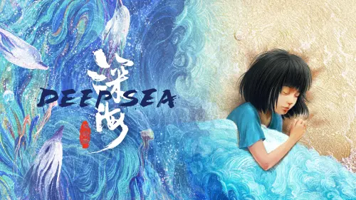 Watch film Deep Sea | 《#深海》/ Deep Sea 发布终极预告 大年初一观众见面（苏鑫 / 王亭文）【预告片先知 | Official Movie Trailer】