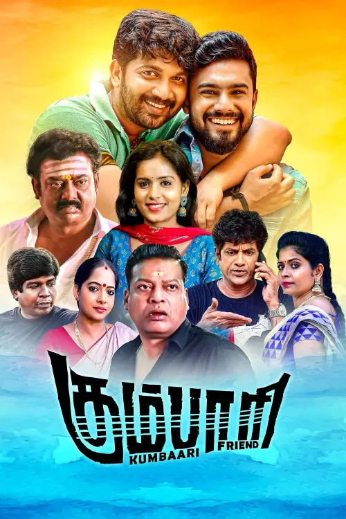 Movie poster "Kumbaari"