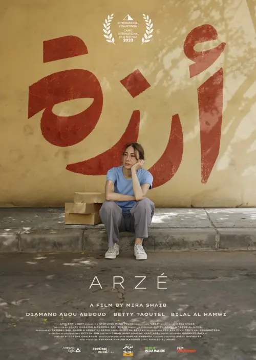 Movie poster "Arzé"