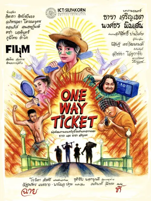 Movie poster "One Way Ticket"