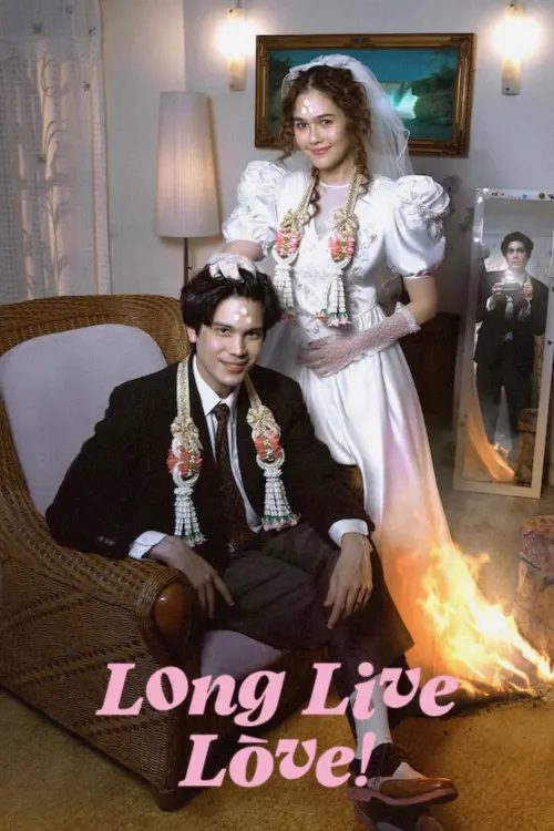 Movie poster "Long Live Love!"