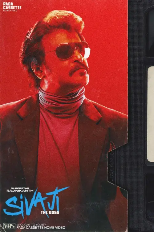 Movie poster "Sivaji: The Boss"