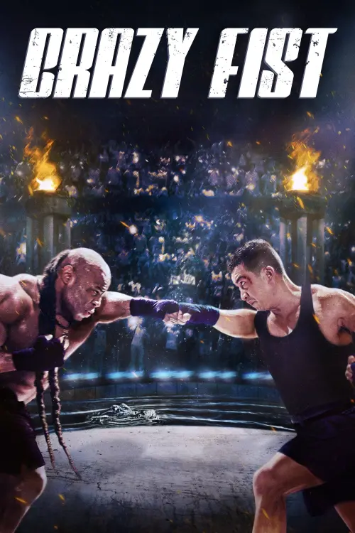 Movie poster "Crazy Fist"