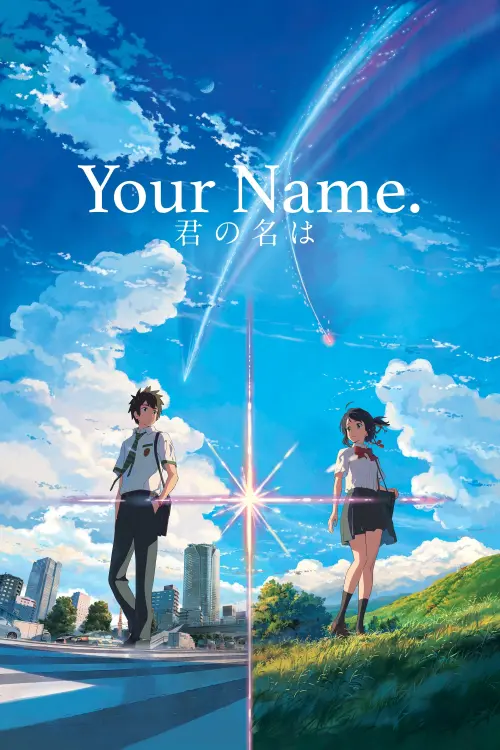 Movie poster "Your Name."