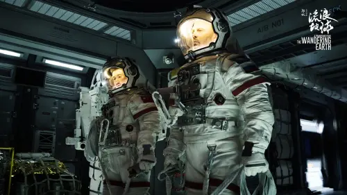 Watch film The Wandering Earth | Official Trailer