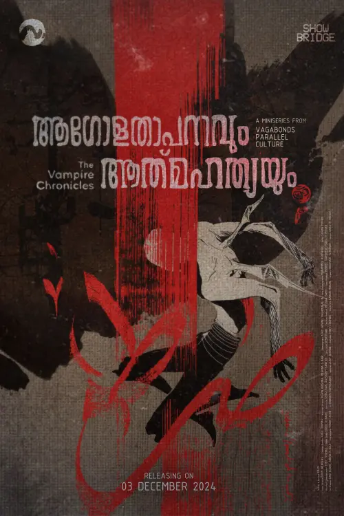 Movie poster "Agolathapanavum Athmahathyayum - Chapter 1: Aipose Puranam"