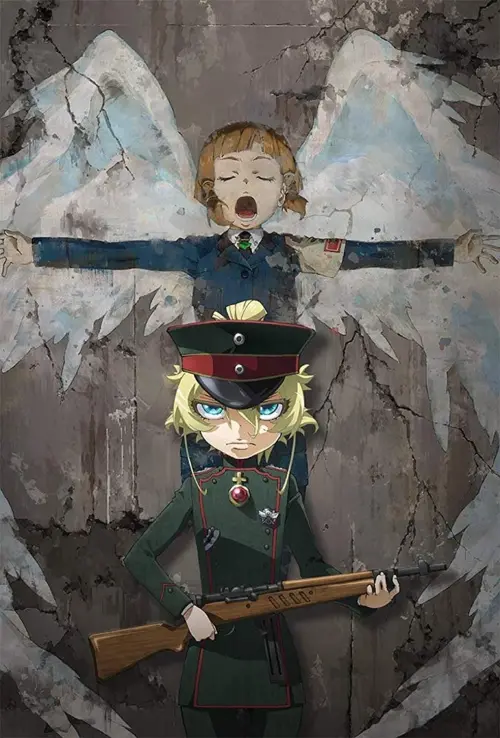 Movie poster "Saga of Tanya the Evil: The Movie"