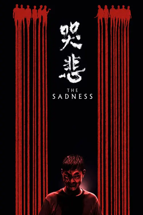 Movie poster "The Sadness"