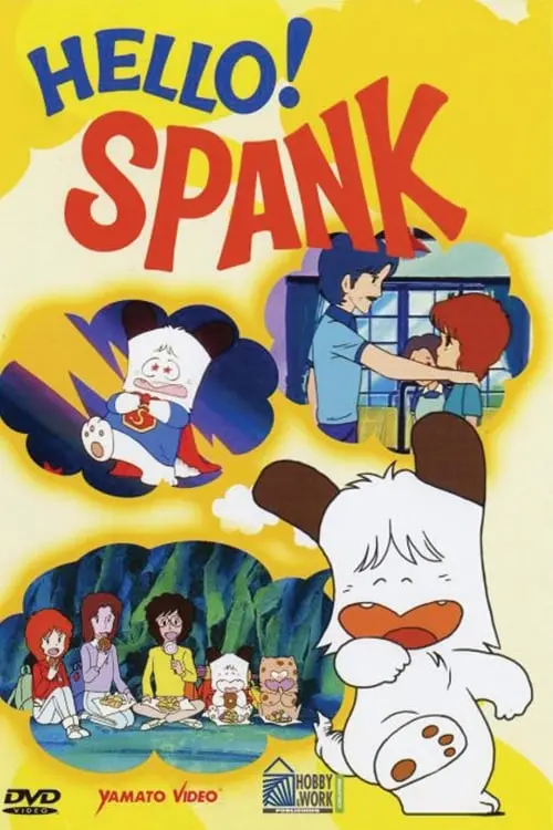 Movie poster "Hello! Spank"