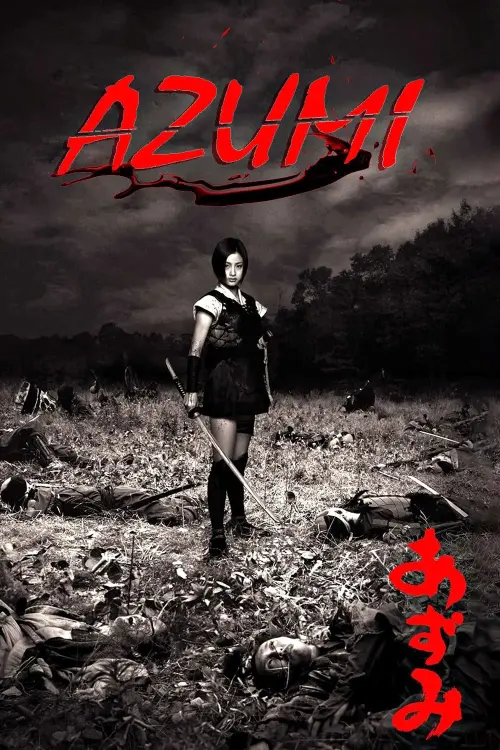 Movie poster "Azumi"