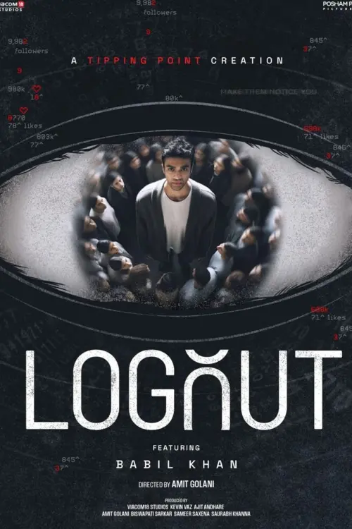 Movie poster "Logout"