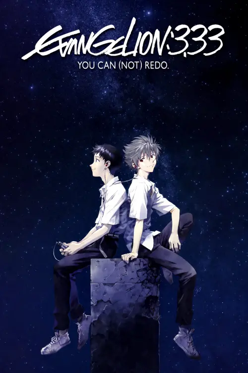 Movie poster "Evangelion: 3.0 You Can (Not) Redo"