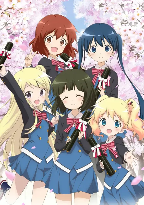 Movie poster "Kinmoza the Movie: Thank You!!"