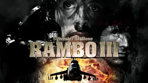 Watch film Rambo III | Rambo 3 - Teaser Trailer