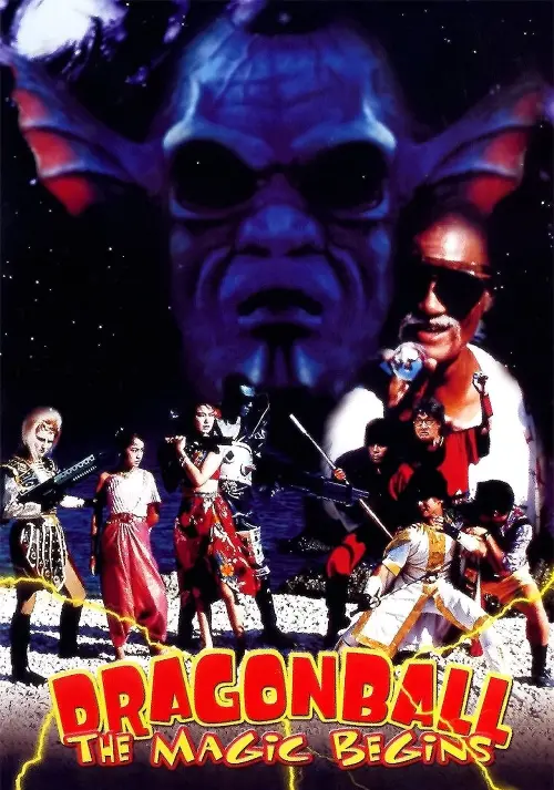 Movie poster "Dragon Ball: The Magic Begins"