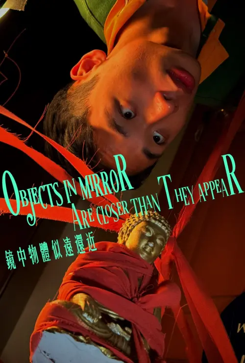 Movie poster "Objects In Mirror Are Closer Than They Appear"